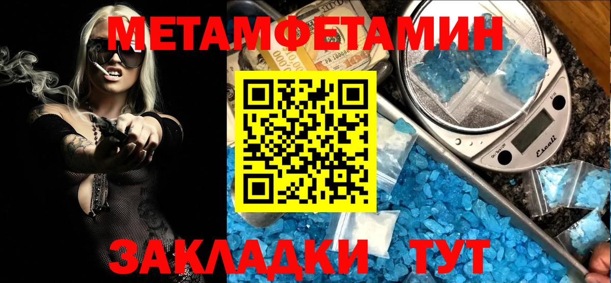 omg ссылки  АМФ Розовый  АМФЕТАМИН  Вход с VPN  Красный Сулин 