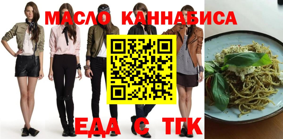Меф МЯУ МЯУ кристаллы  Лсд 25  Кокаин  ГАШ  Красный Сулин  МАРИХУАНА  МЕТАДОН  Вход с VPN 