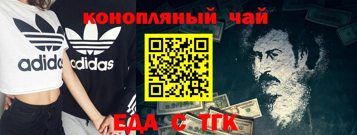 Красный Сулин  Canna-Cookies конопля  Вход с VPN 