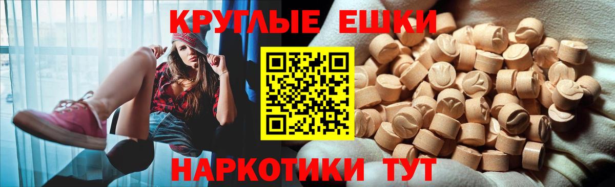 Красный Сулин  Экстази Punisher  Ecstasy  Вход с VPN 