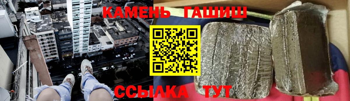 Красный Сулин  Гашиш hashish  Вход с VPN  что такое   ГАШИШ гарик 