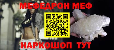 прущая мука Дмитров