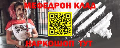 тгк Гулькевичи