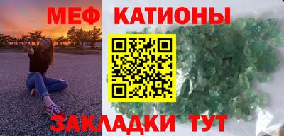 экстази Гуково