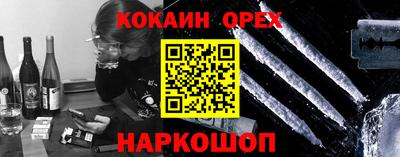 гидра Добрянка