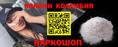 гидра Добрянка