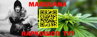 экстази Гуково