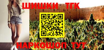 экстази Гуково