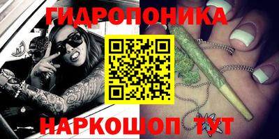 экстази Гуково