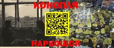 экстази Гуково
