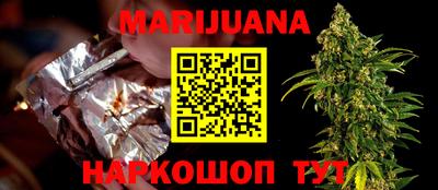 тгк Гулькевичи