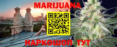 экстази Гуково