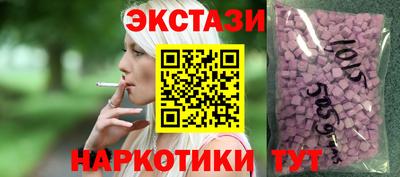 тгк Гулькевичи