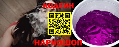 экстази Гуково