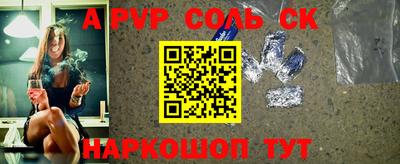 2c-b Гудермес