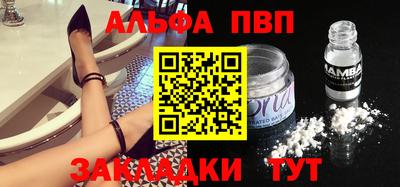 тгк Гулькевичи