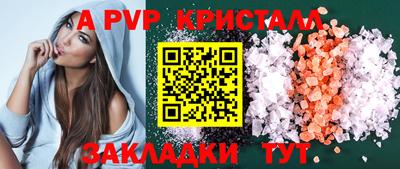 mdpv Долгопрудный