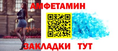 экстази Гуково