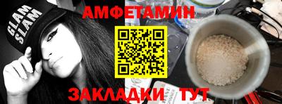 2c-b Гудермес