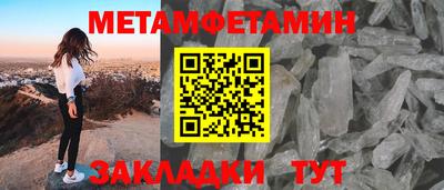 тгк Гулькевичи