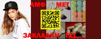тгк Гулькевичи