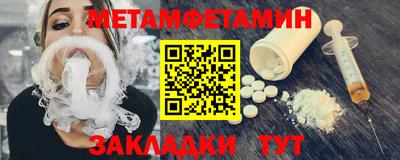 экстази Гуково