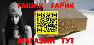 тгк Гулькевичи
