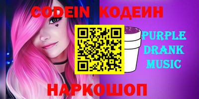 тгк Гулькевичи