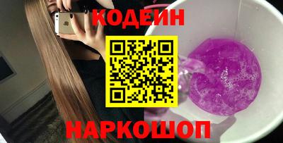 тгк Гулькевичи