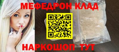 экстази Гуково