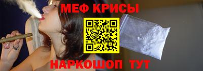 2c-b Гудермес
