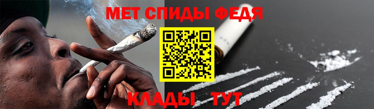 МЕТАМФЕТАМИН Декстрометамфетамин 99.9% Красный Сулин