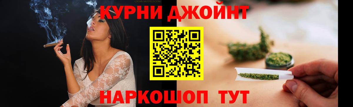 Красный Сулин  Бошки Шишки тримм  Марихуана LSD WEED  Вход с VPN 
